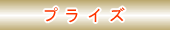 vCY@@ÃQ[@